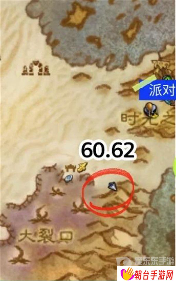 魔兽世界明察秋毫任务怎么做 明察秋毫任务攻略
