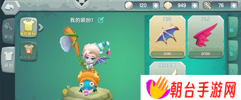 石器大作战新奇货币曝光 小鱼骨却有大作用