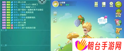 石器大作战新奇货币曝光 小鱼骨却有大作用