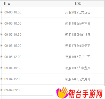 论剑什么时候公测 公测上线时间预告