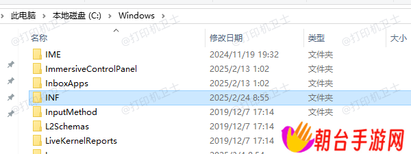 存储安装驱动所需的INF文件