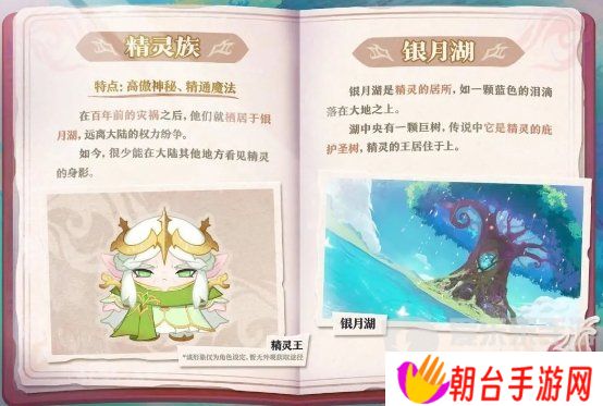蛋仔派对坦利亚大陆有哪些物种 坦利亚大陆物种介绍