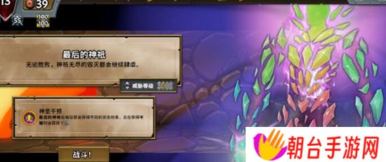 怪物火车氪金点有哪些 怪物火车氪金点分析