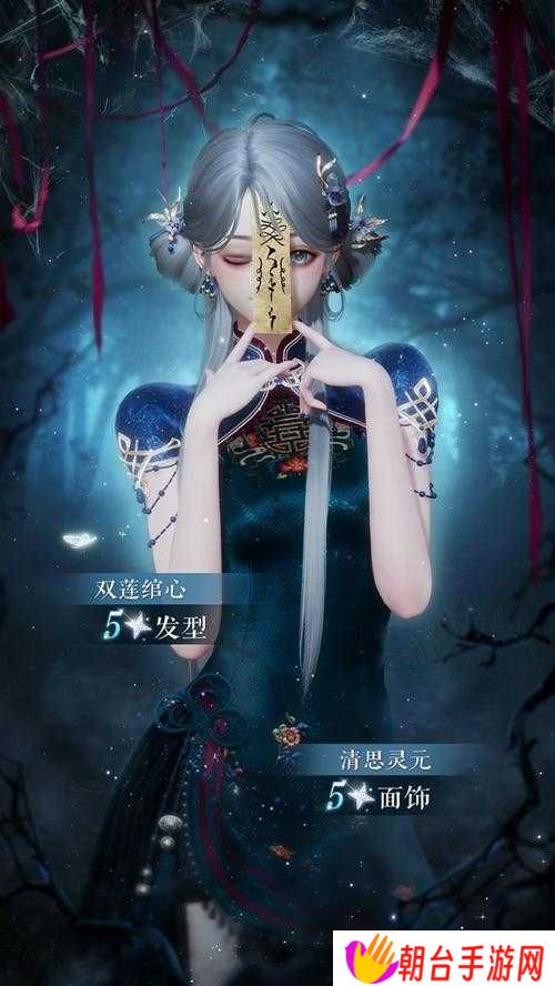 以闪亮之名鸾歌寄梦版本究竟有何亮点？全面介绍引发热议！