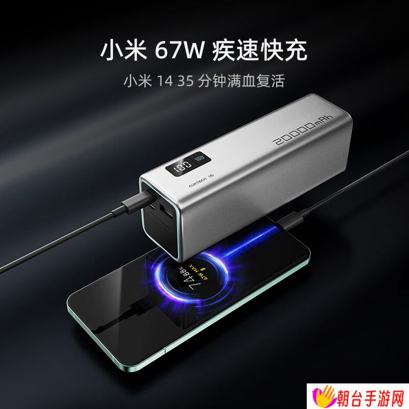 倒数 2 小时：酷态科充电宝国补 + 店补 + PLUS 补，15 号电能棒 140 元