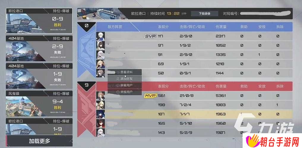 如何在卡拉彼丘游戏中查看他人段位？全面解析段位信息查看方法