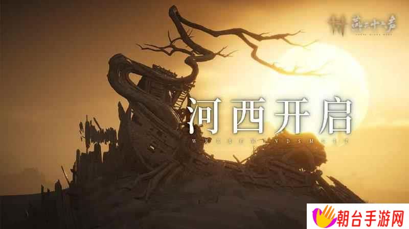 燕云十六声活动玉门月笔录上线 可得绕梁之音