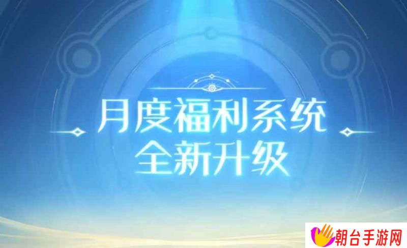 王者荣耀十周年回忆礼册将升级 增加保底皮肤