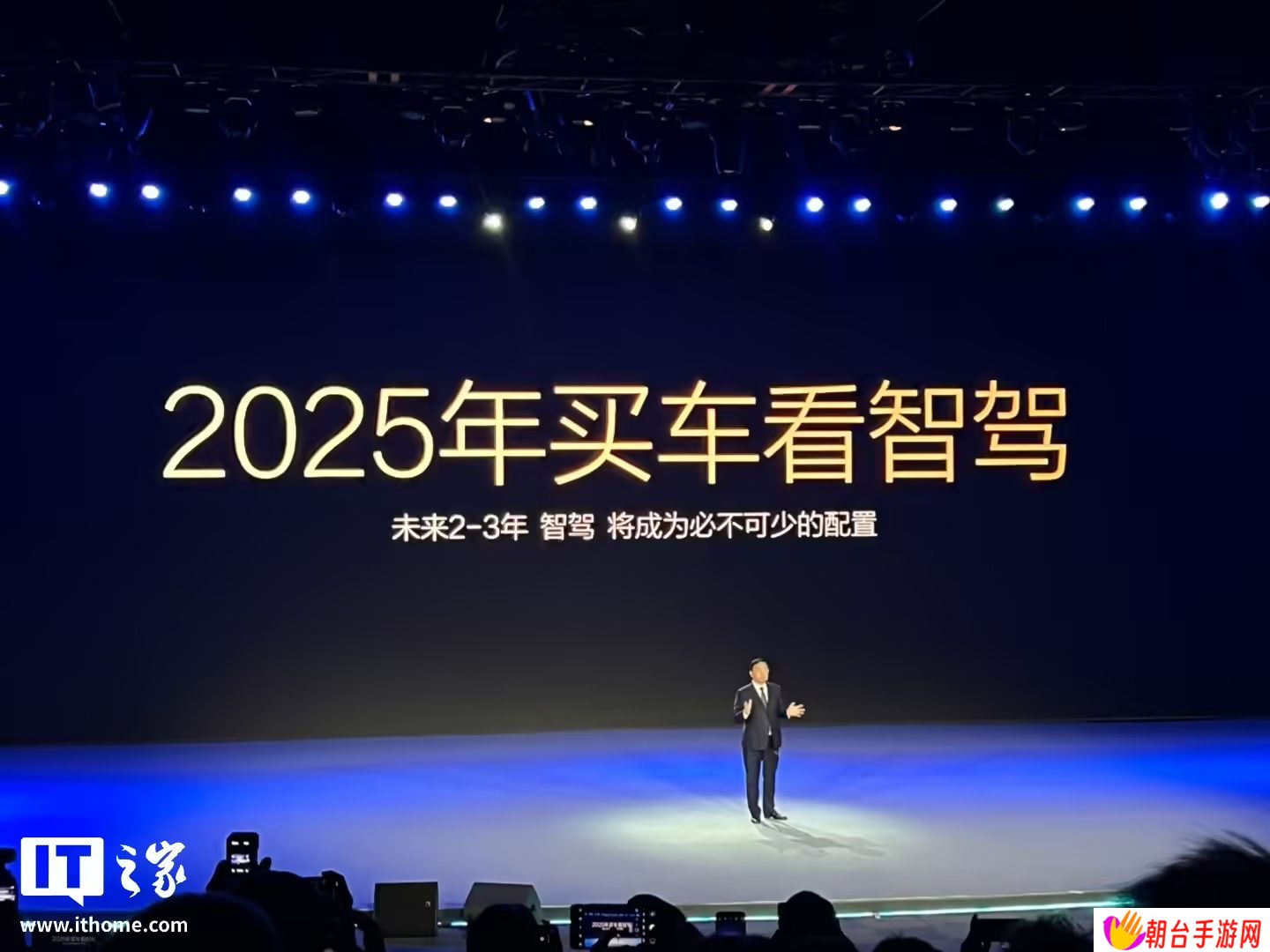 比亚迪董事长王传福：我国新能源汽车技术、产品和产业链均领先全球约 3-5 年