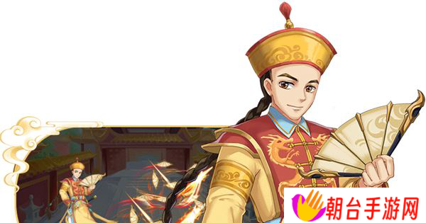 还珠格格手游