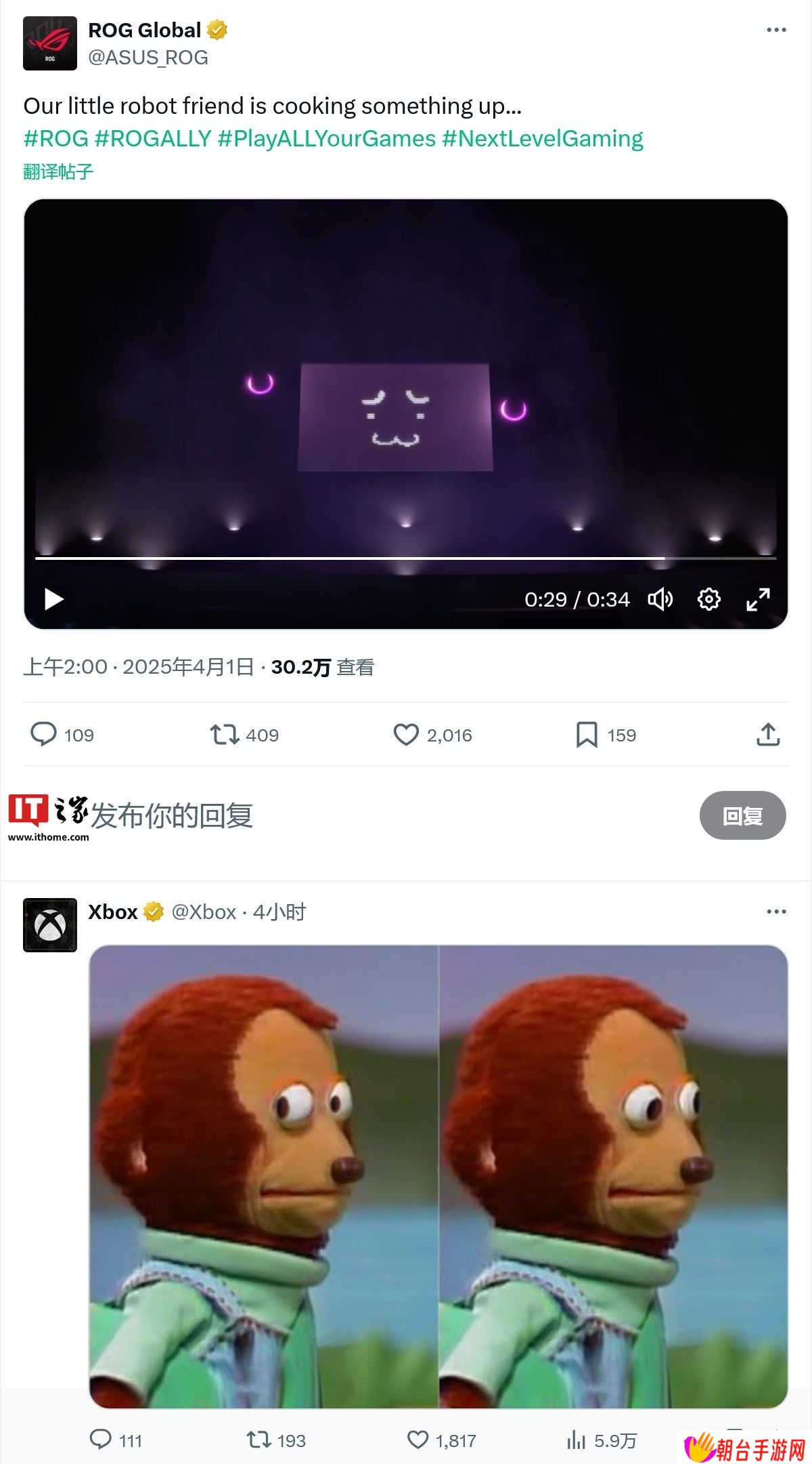 华硕预热新款 ROG Ally 系列掌机，预计为微软 Xbox 合作款
