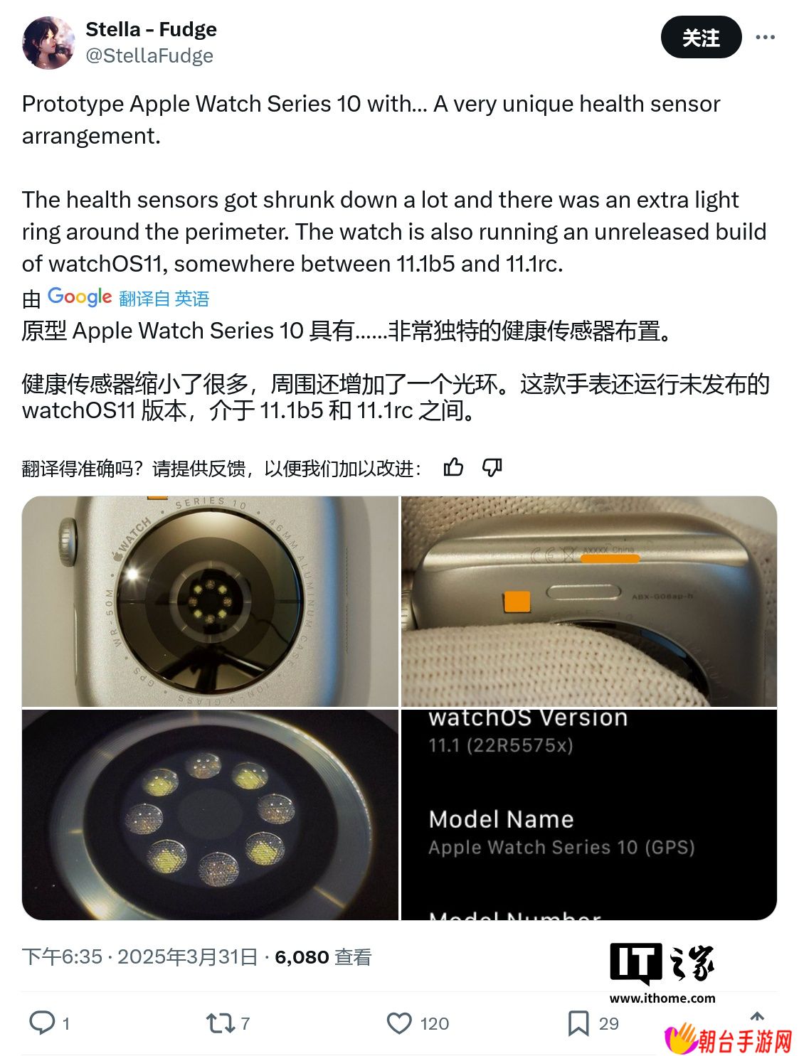苹果 Apple Watch Series 10 工程原型曝光：环形光源 + 微型阵列