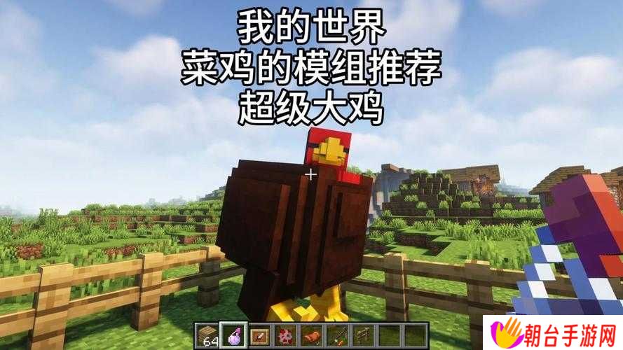 我的世界小鸡吃什么？爆肝整理鸡粮速刷攻略！养出最强战斗鸡必看！