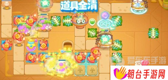 保卫萝卜4法老归来第67关怎么过 法老归来第67关图文通关攻略