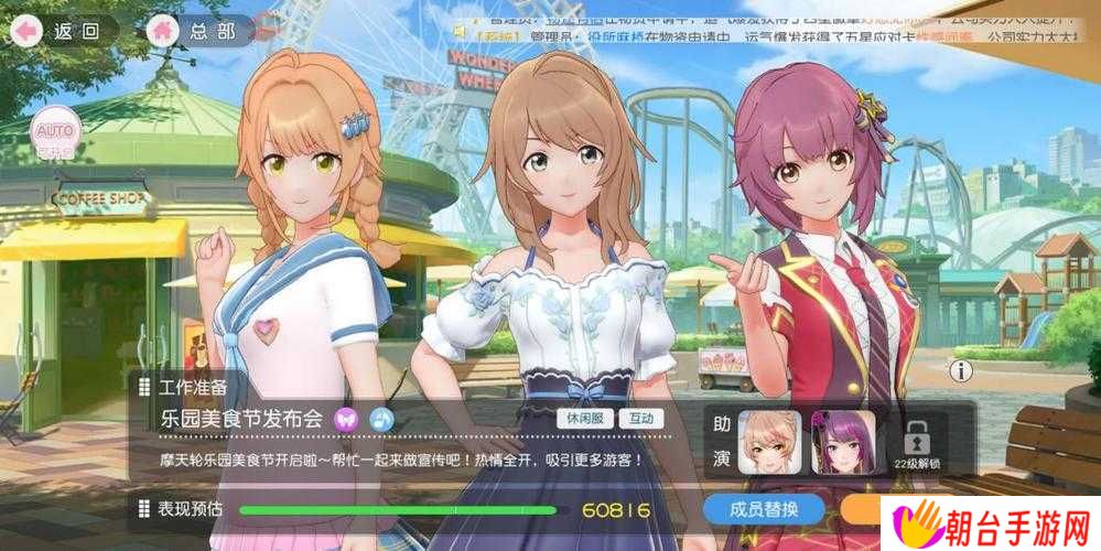樱桃湾之夏安卓和iOS到底能不能玩到一块儿？玩家必看实测！
