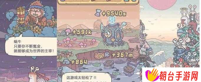最强蜗牛德古拉之血解析！血赚攻略+隐藏技巧大公开