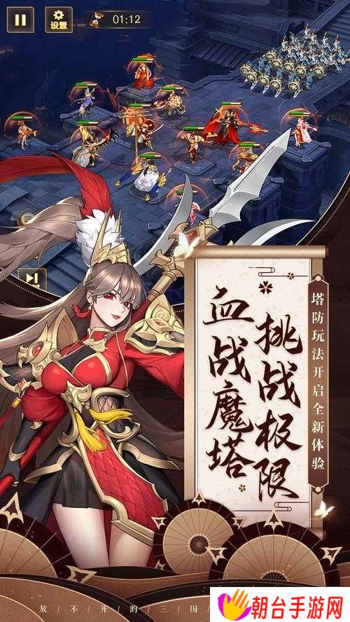 血泪复盘！放开那三国3不动如山到底值不值得氪？玩家亲测避坑指南