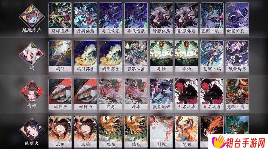 阴阳师百闻牌鬼灭之刃卡组卡牌预览！这波福利太绝了