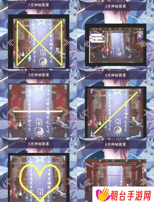 阴阳师奇怪的痕迹完美达成攻略！爆肝整理必看技巧，解锁隐藏结局的关键步骤全解析！