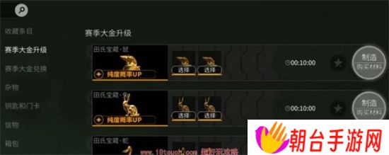 萤火突击生肖大金如何提升纯度 萤火突击生肖大金纯度提升攻略