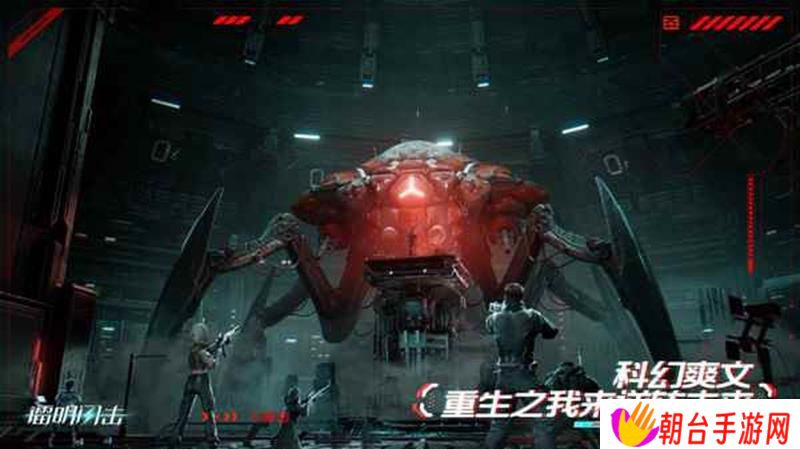 镭明闪击塔攻测试曝光 将在4月10日正式开启