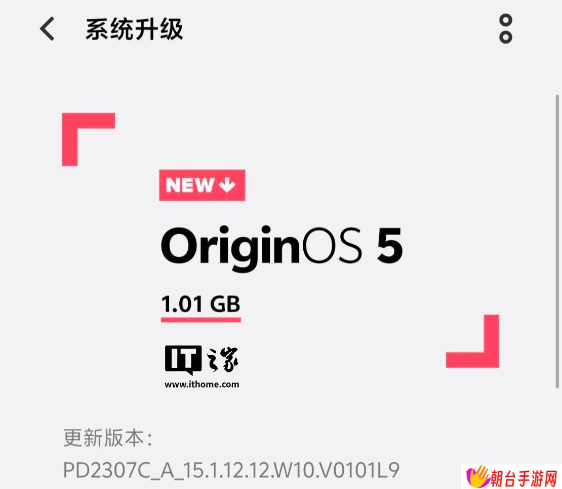 相机新增长焦快捷扩展条，iQOO 12 系列手机获 OriginOS 5 15.1.12.12 升级