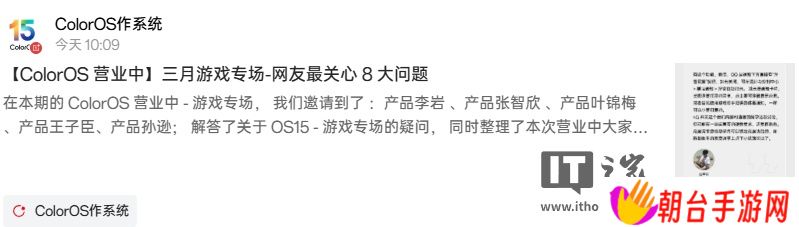 一加平板游戏键位映射功能正在开发，ColorOS 后续更新支持