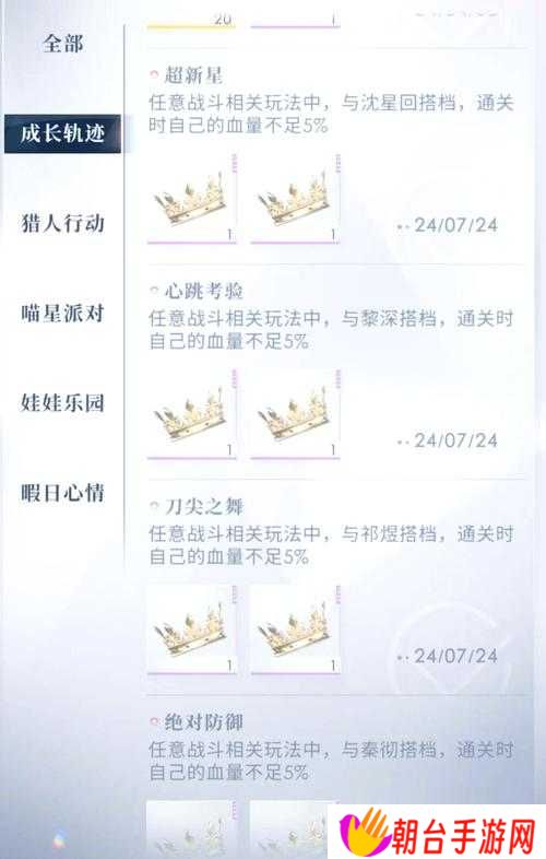全民奇迹2圆梦计划任务必看！3天速通攻略+隐藏奖励解锁技巧