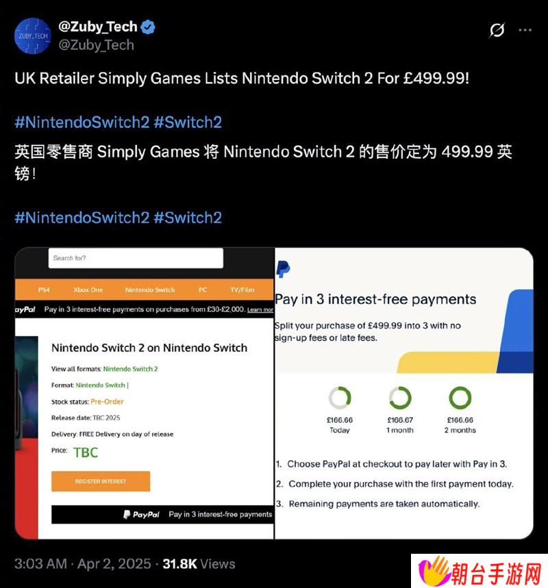 任天堂Switch2要来了 NS2价格被标500英镑