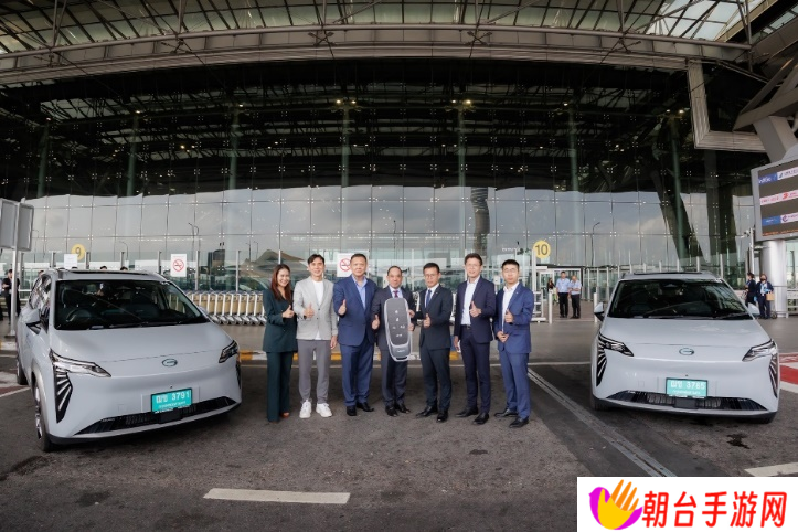 广汽国际与泰国机场管理局达成战略合作，交付 50 台 AION Y Plus 汽车