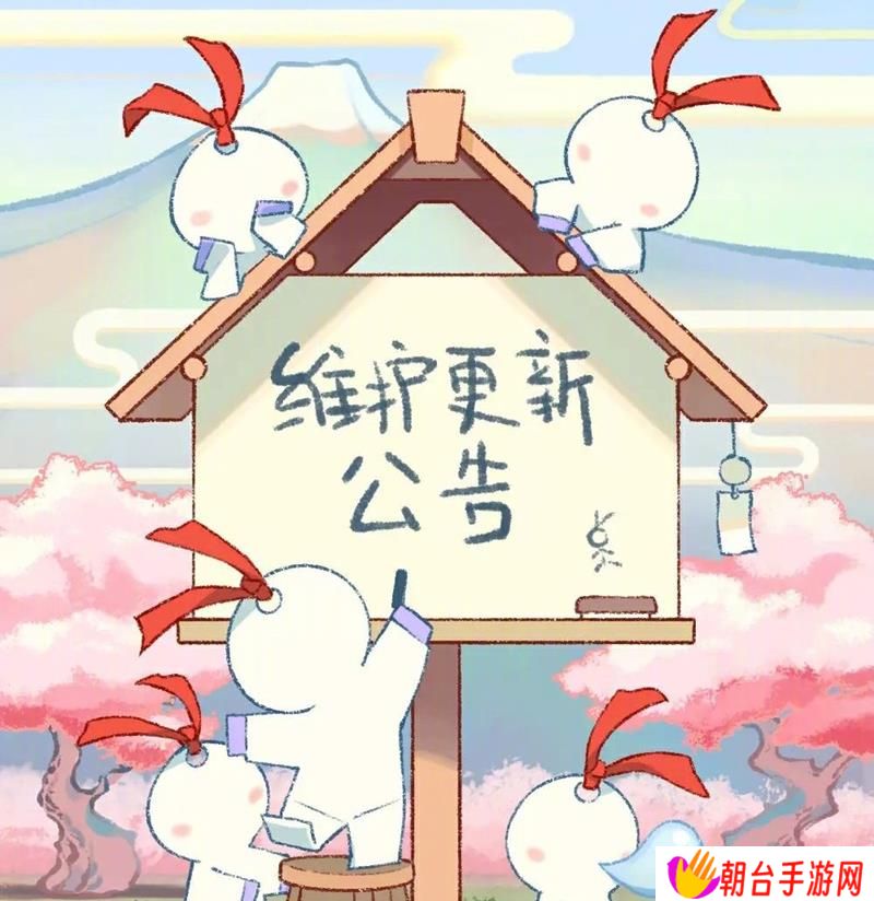阴阳师版本更新 全平台新区日轮之城维护后开启