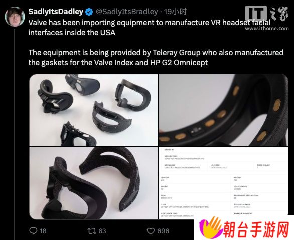 消息称 Valve 下一代 VR 头显将在美国制造